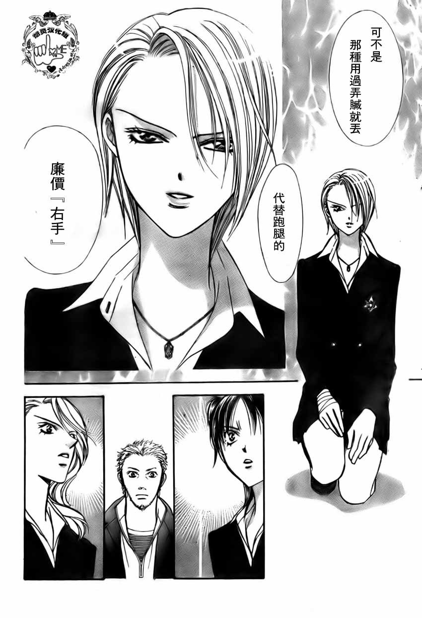 第134话