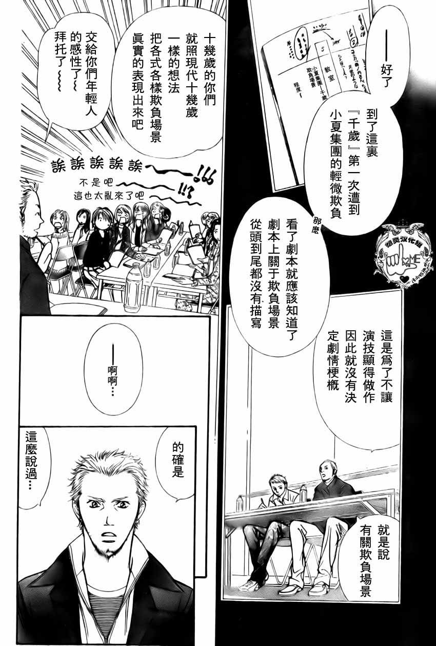 第134话