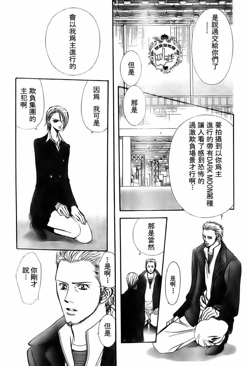 第134话