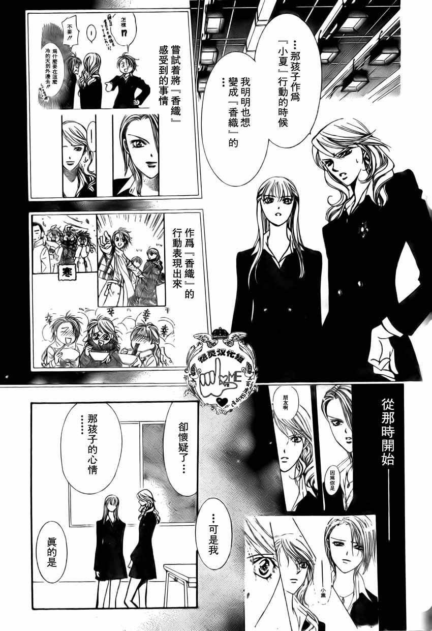 第134话