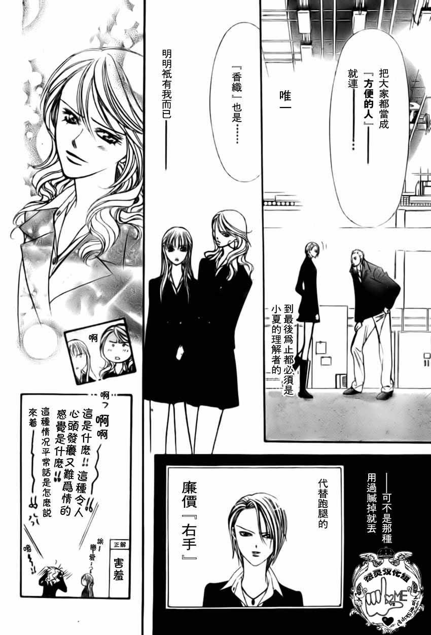 第134话