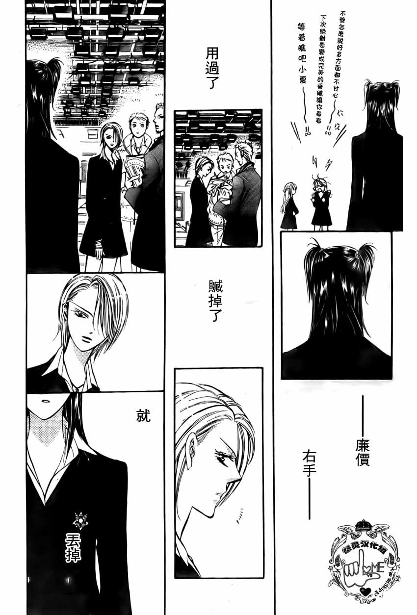 第134话