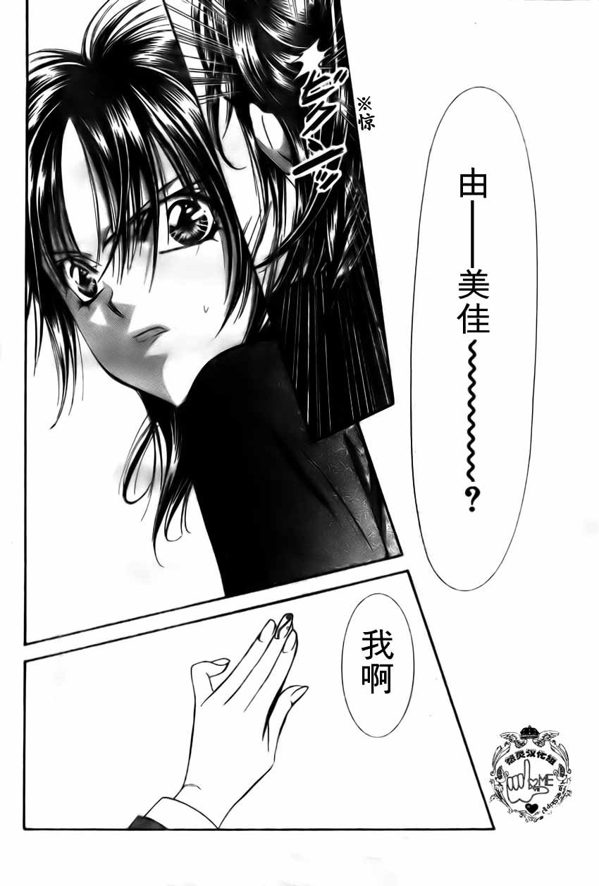 第134话