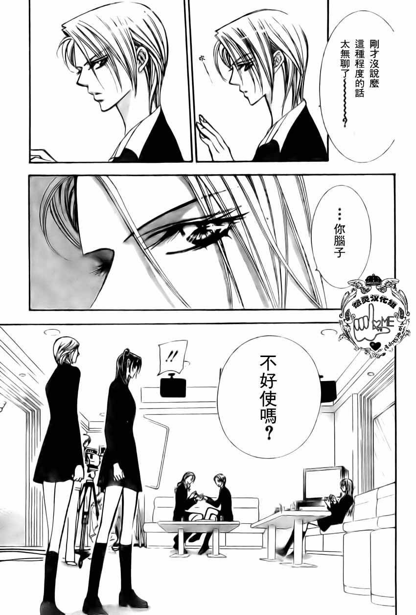第134话