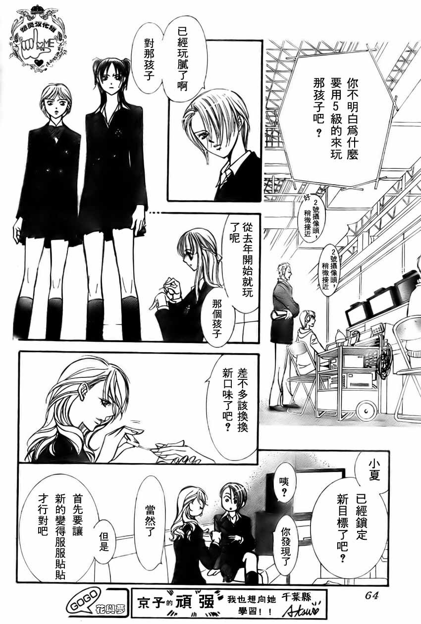 第134话