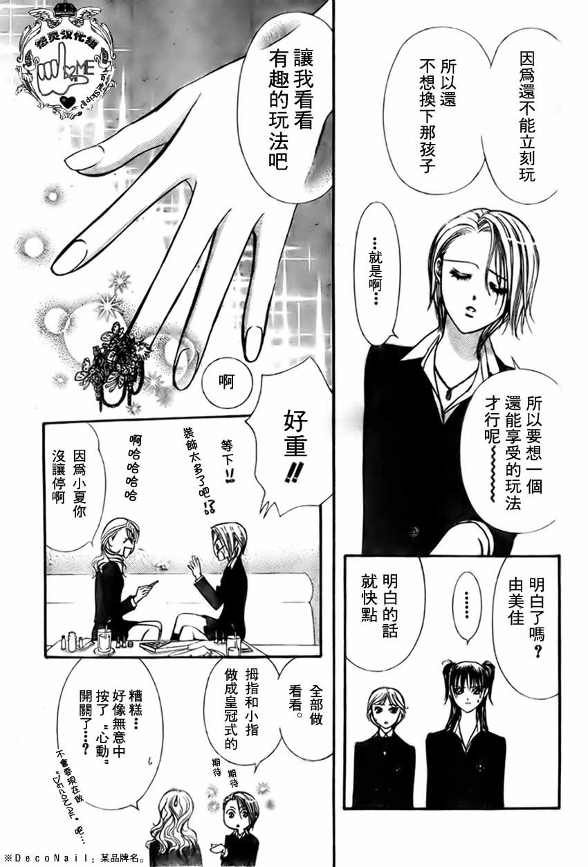 第134话