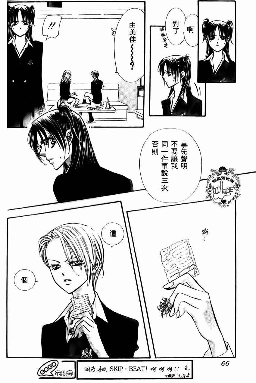 第134话