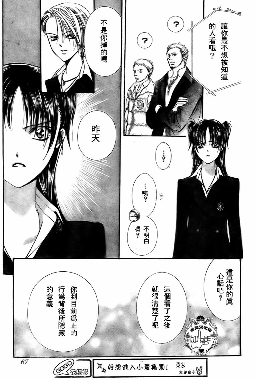 第134话