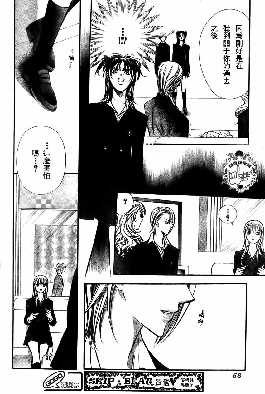 第134话