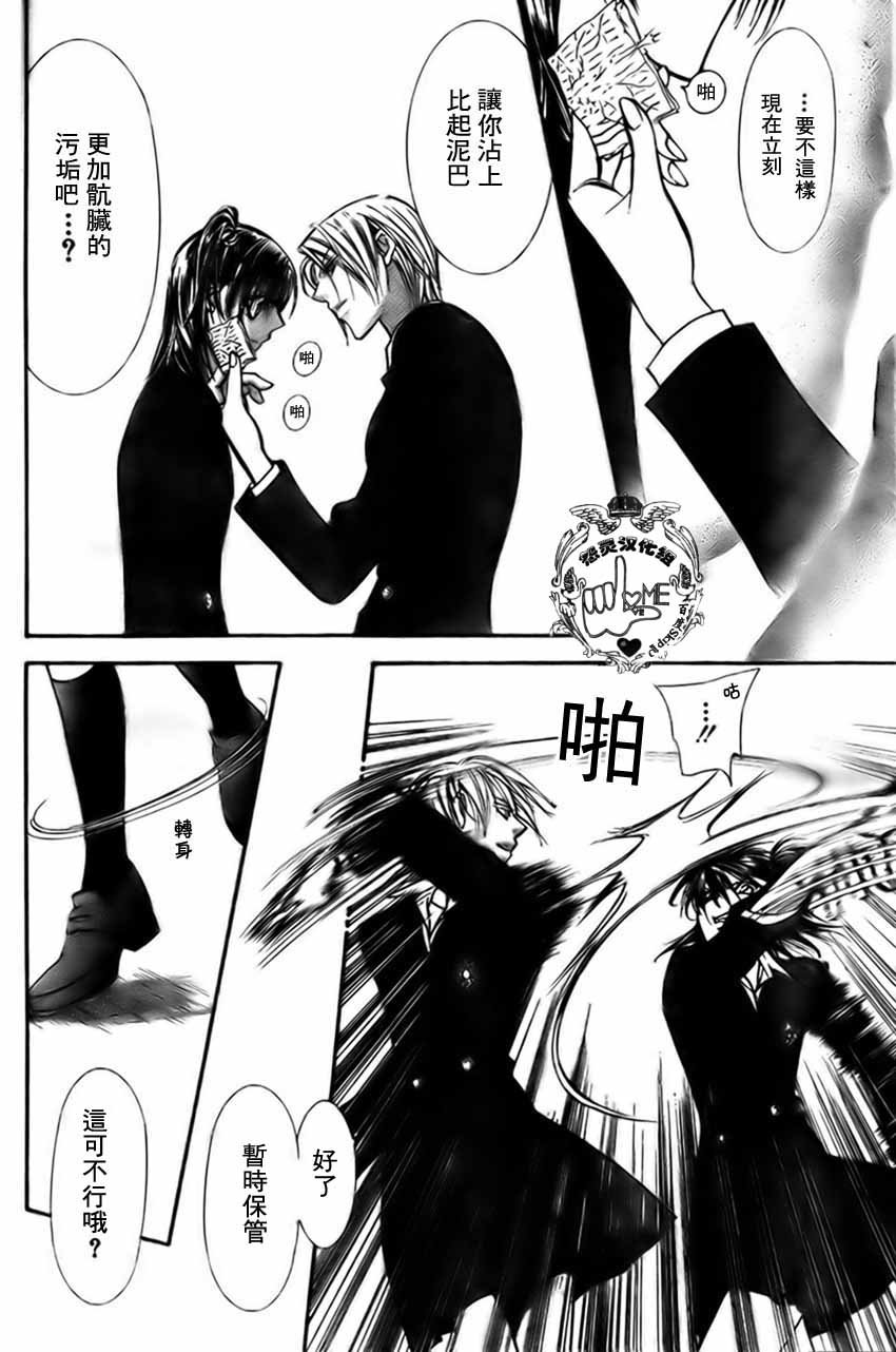 第134话