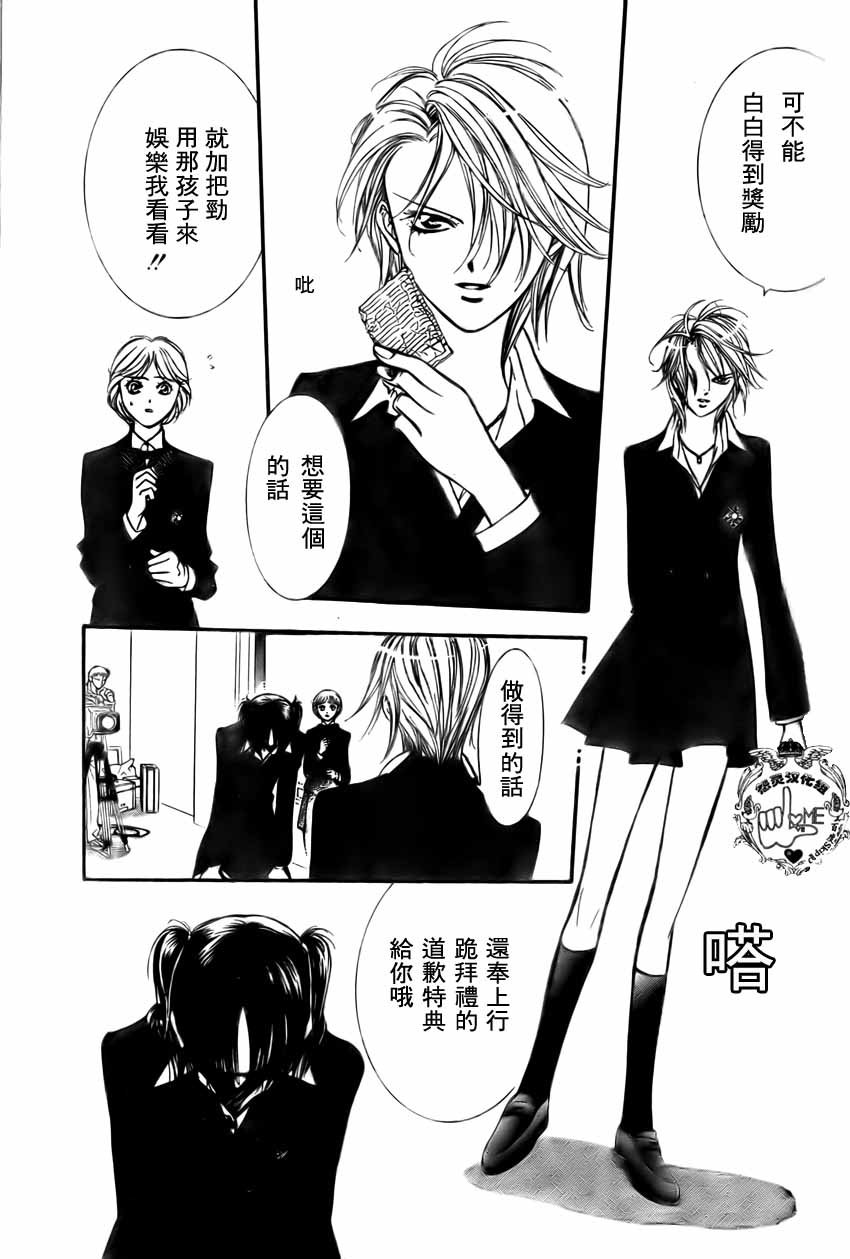 第134话