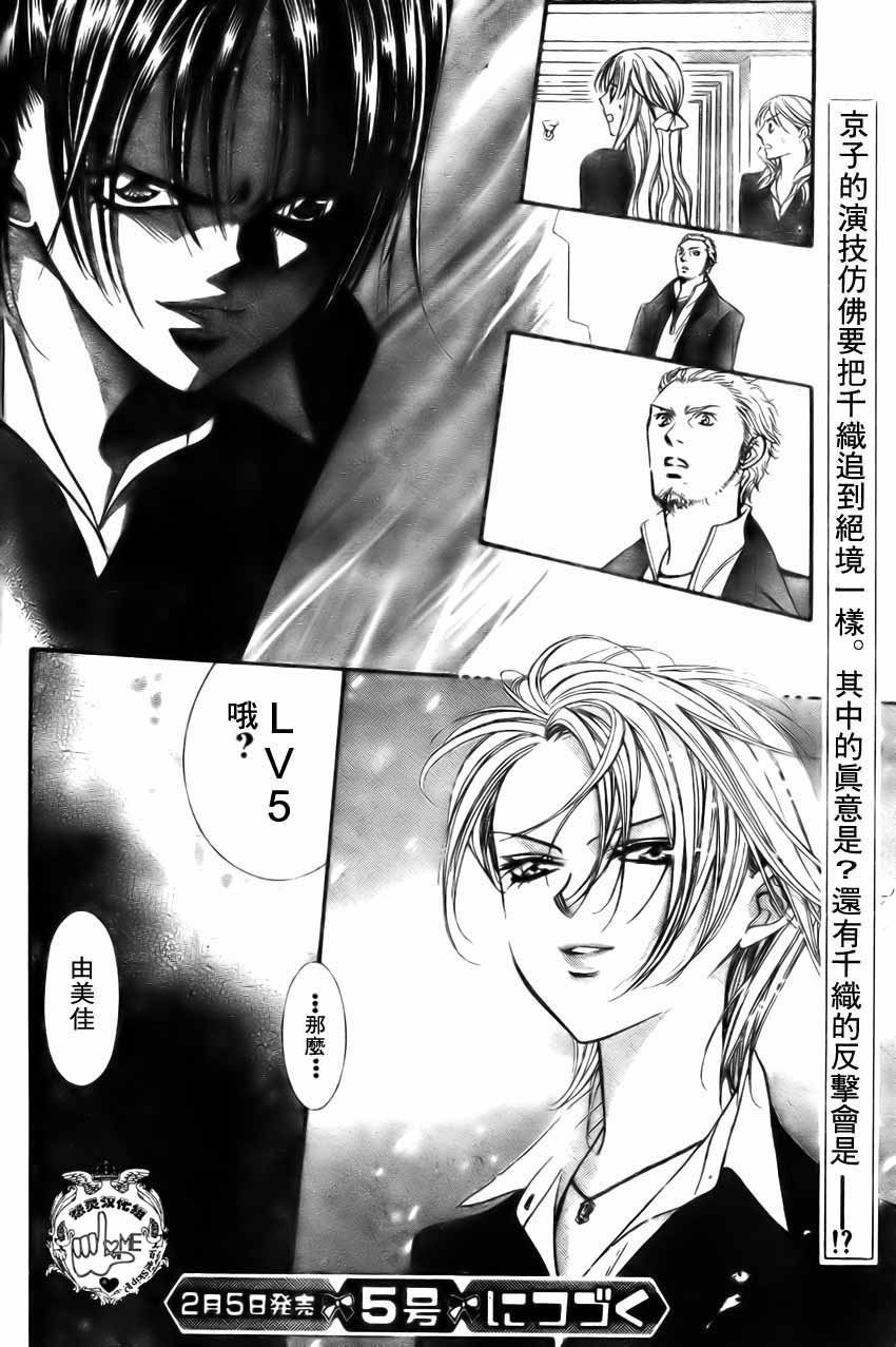 第134话