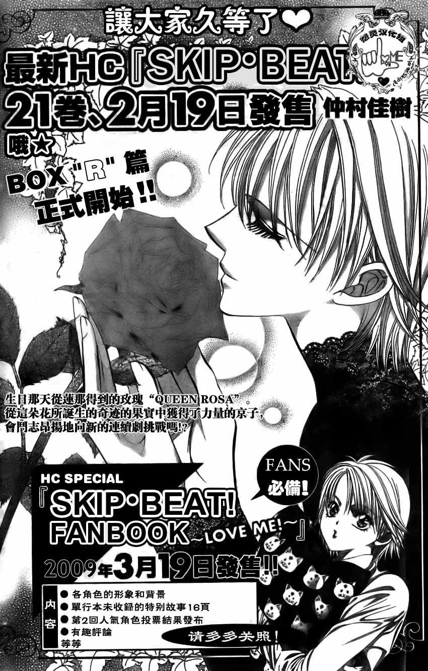 第135话
