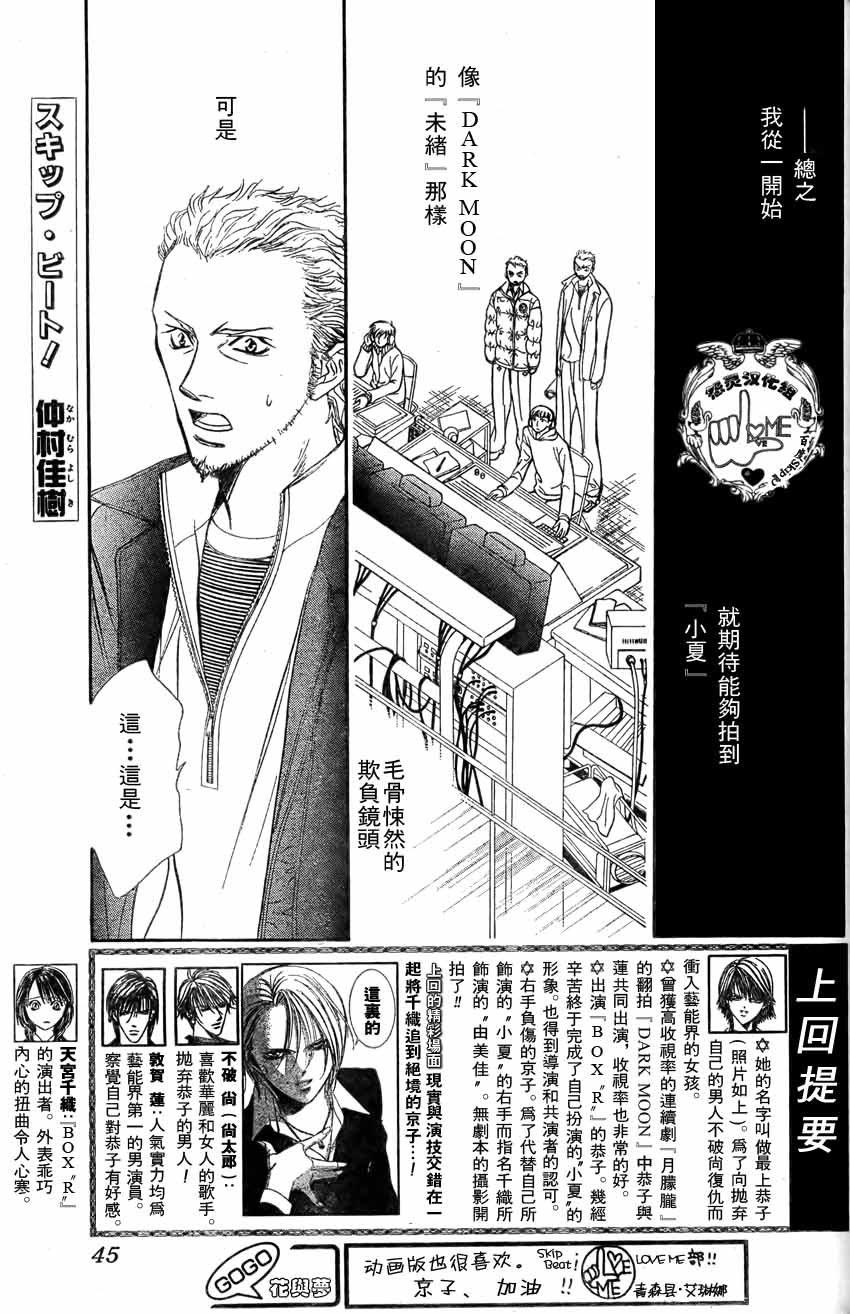第135话