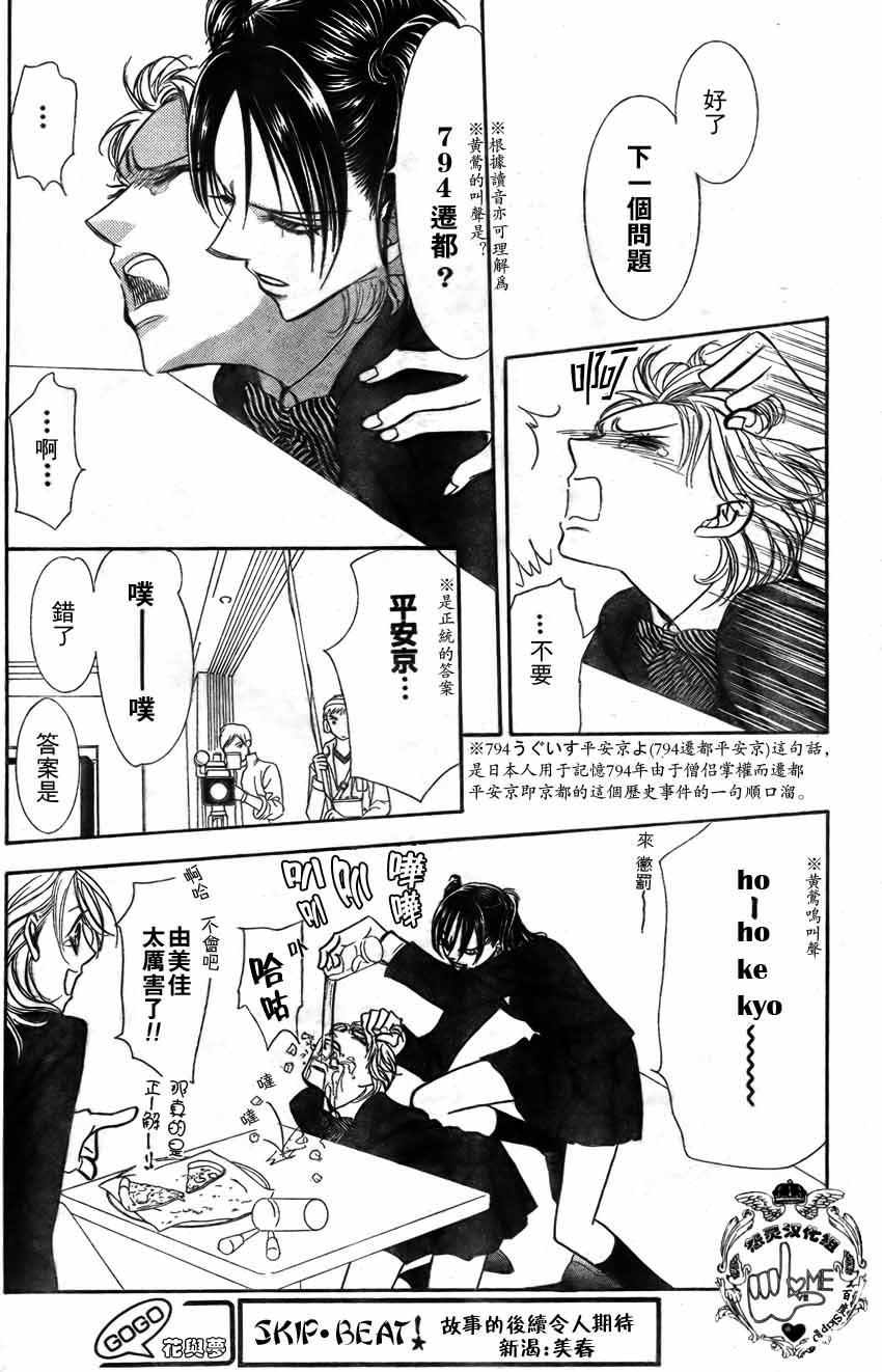第135话
