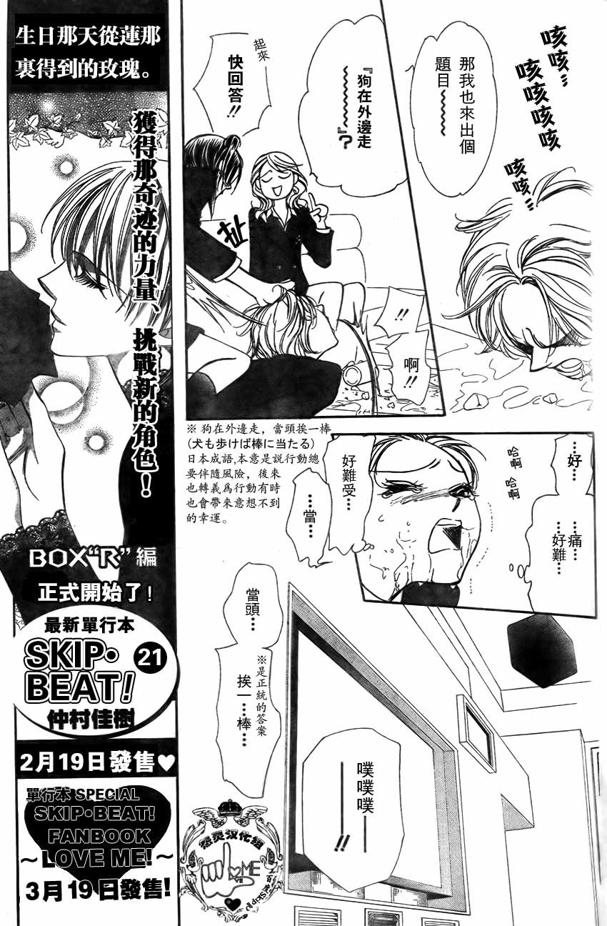 第135话