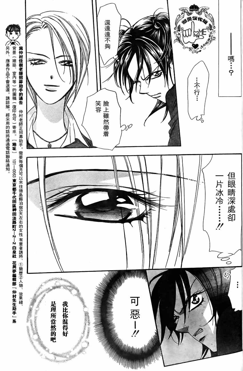 第135话