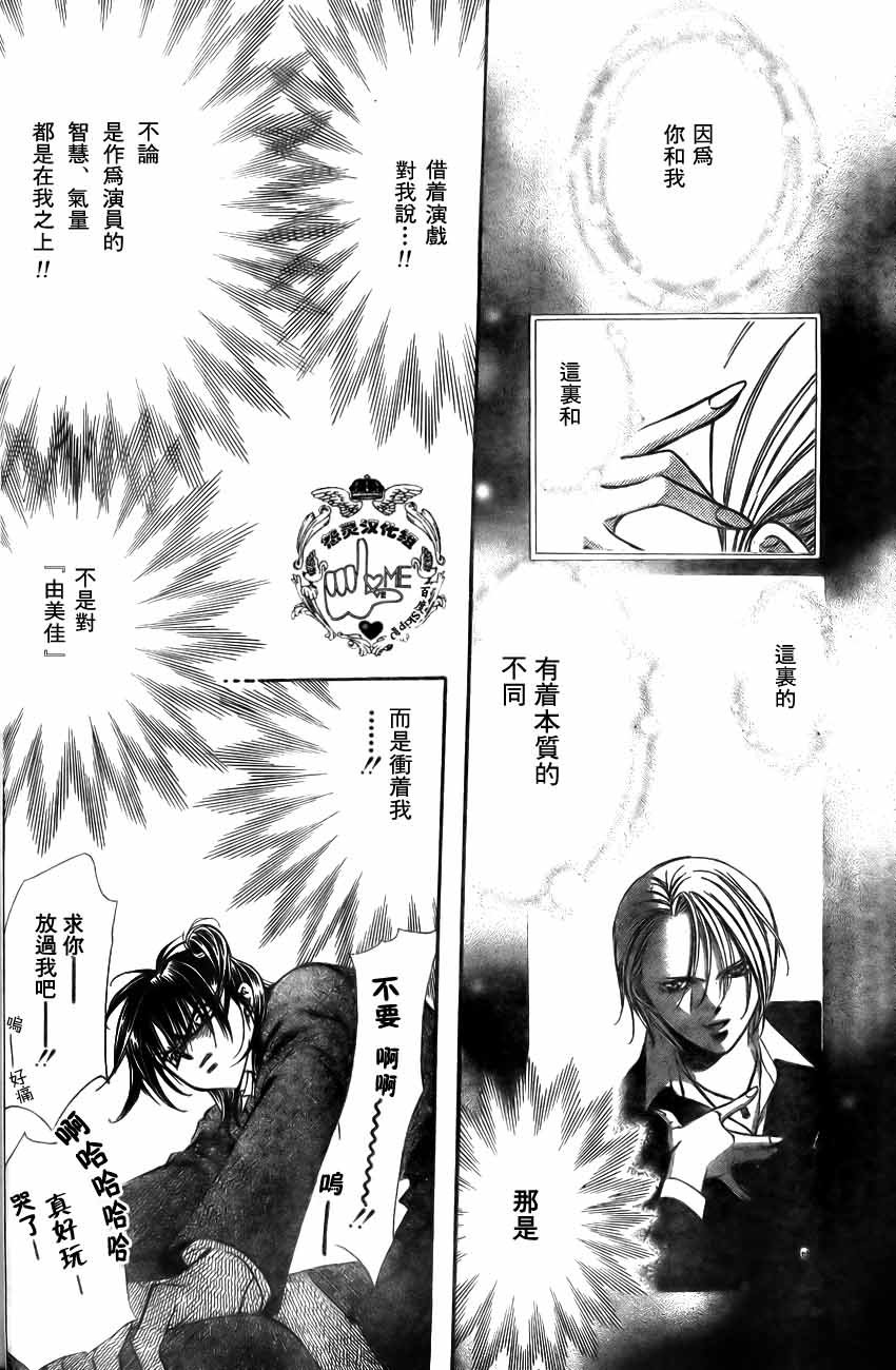 第135话