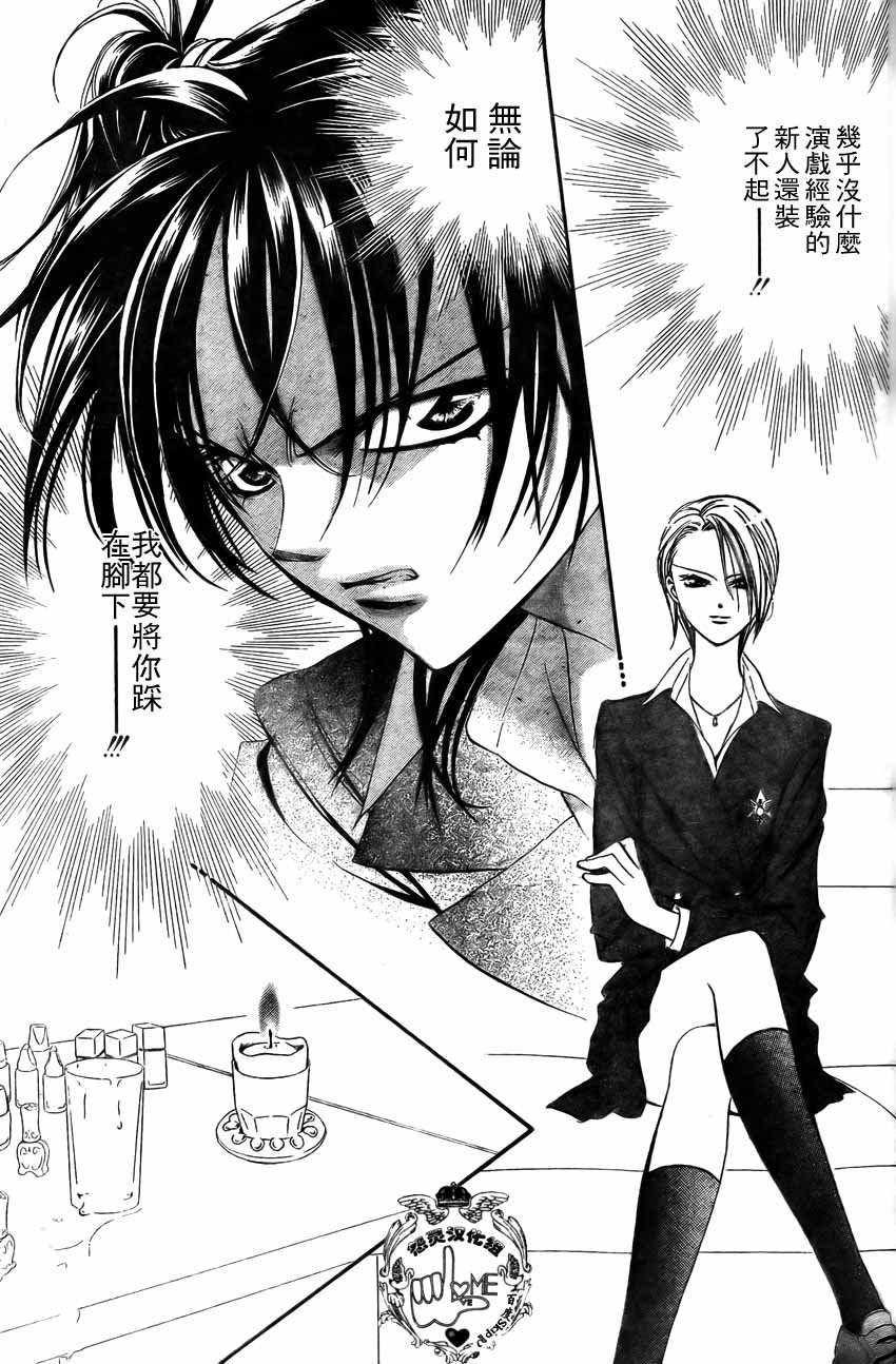 第135话
