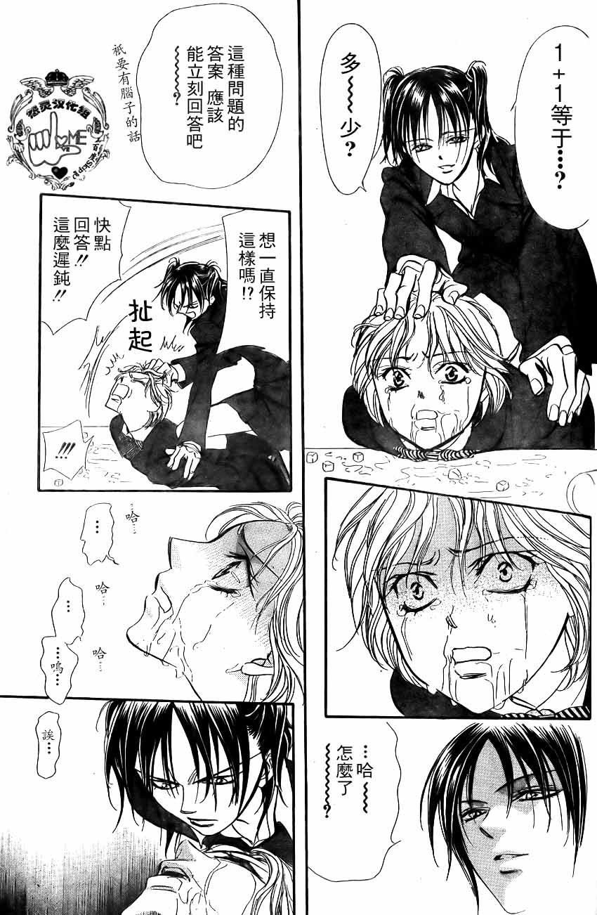 第135话