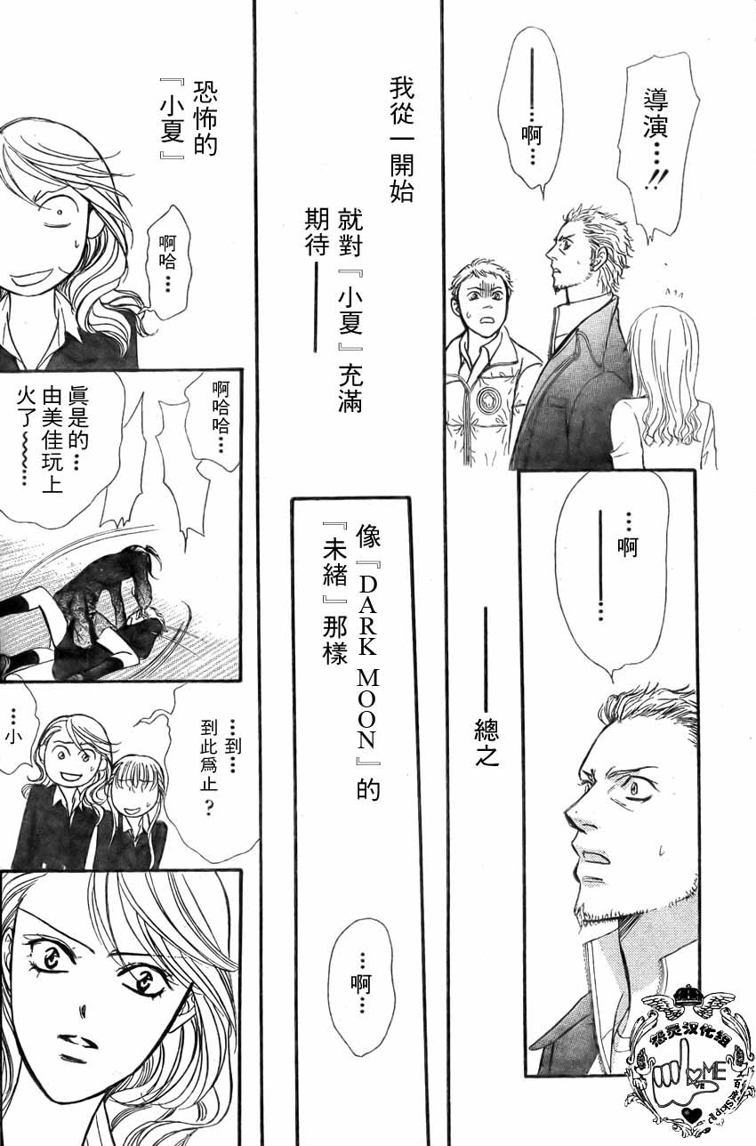 第135话