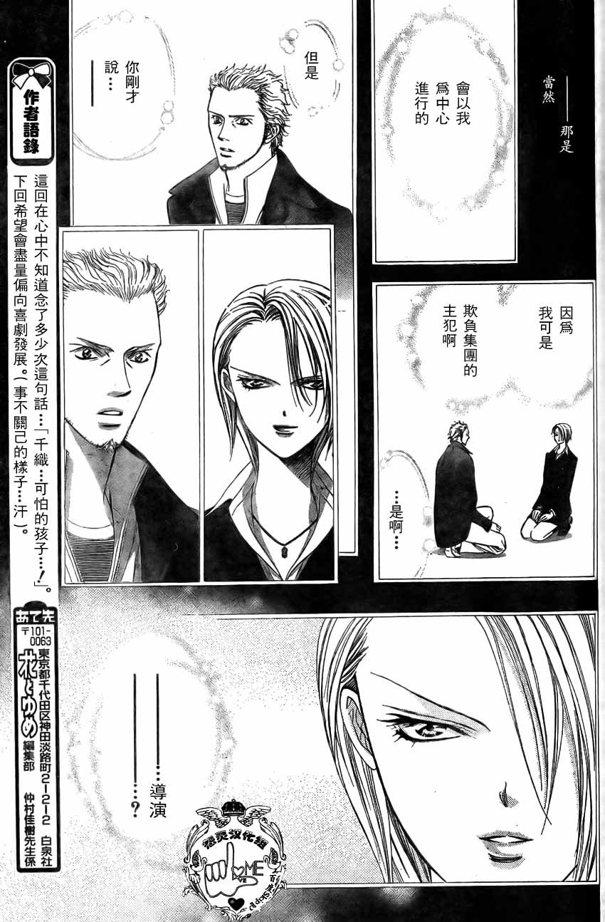 第135话