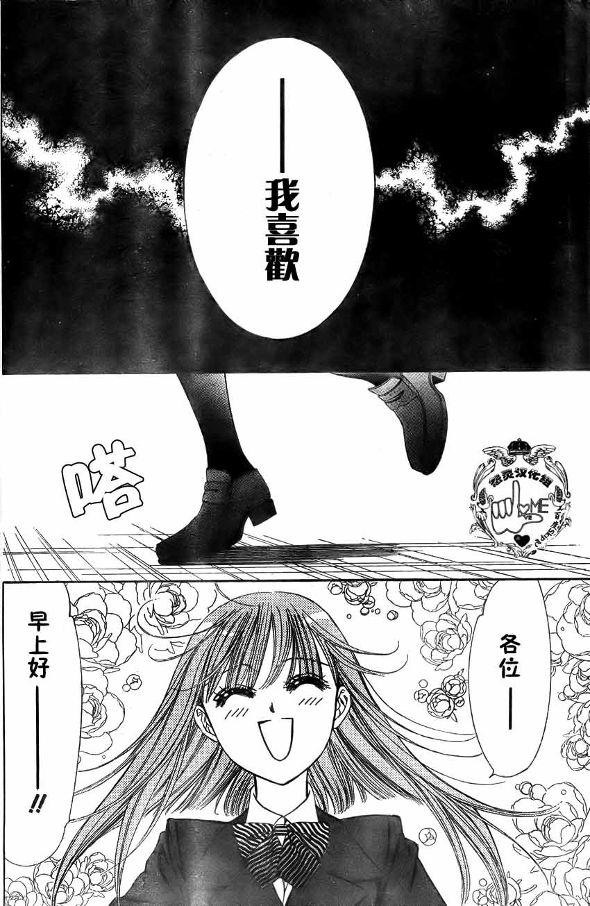 第135话