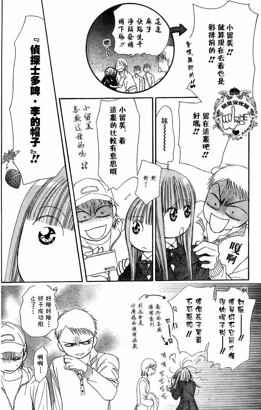 第135话