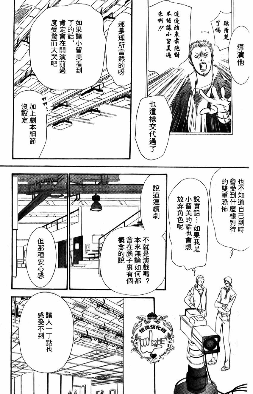 第135话