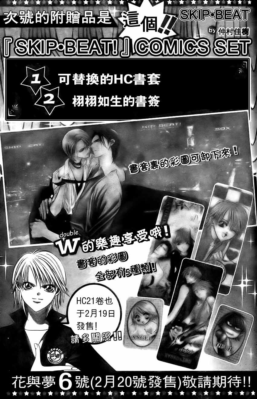第135话