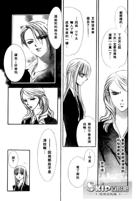 第136话