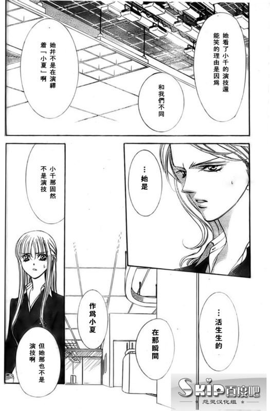 第136话