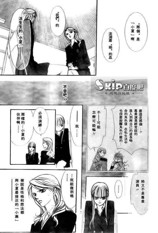 第136话