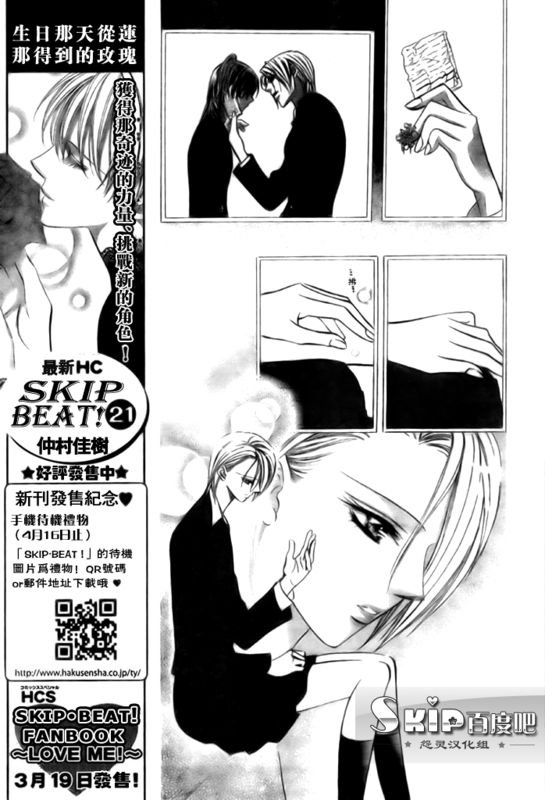 第136话