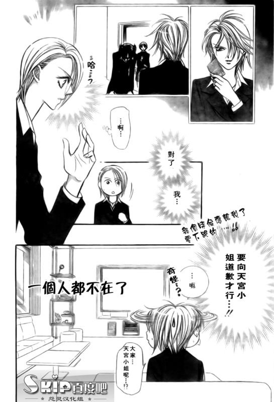 第136话