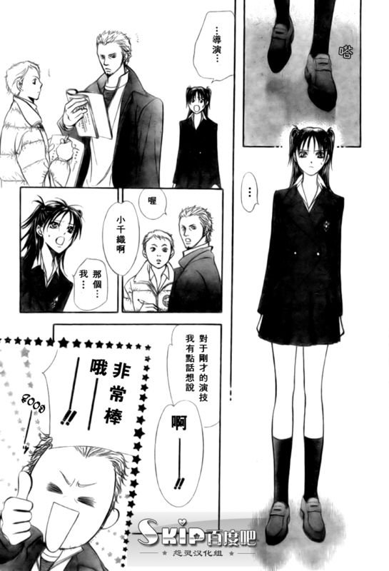 第136话