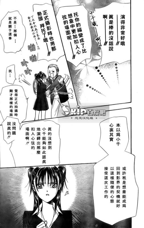 第136话