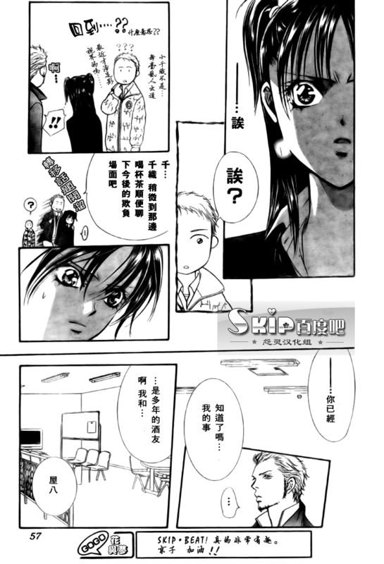 第136话