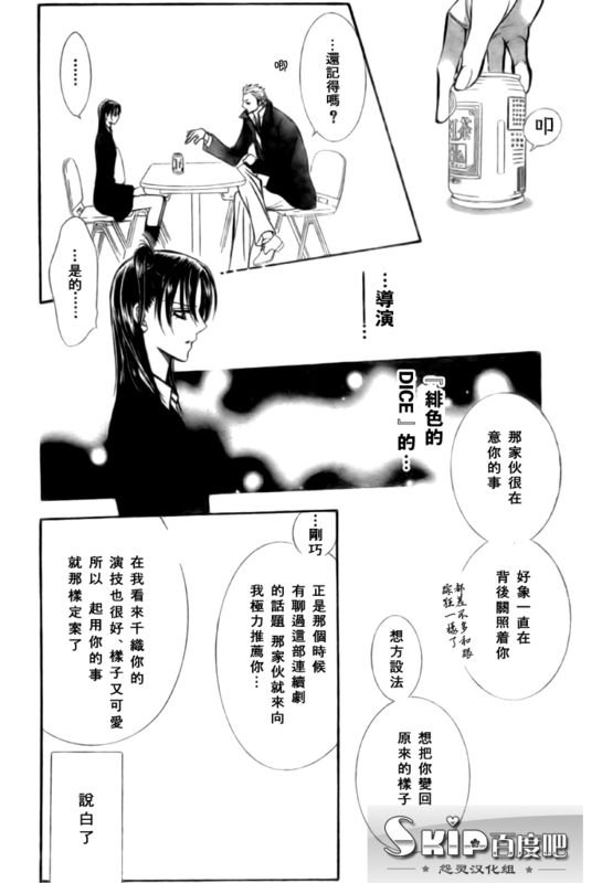 第136话
