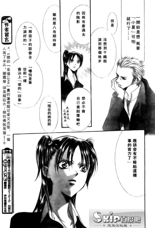 第136话
