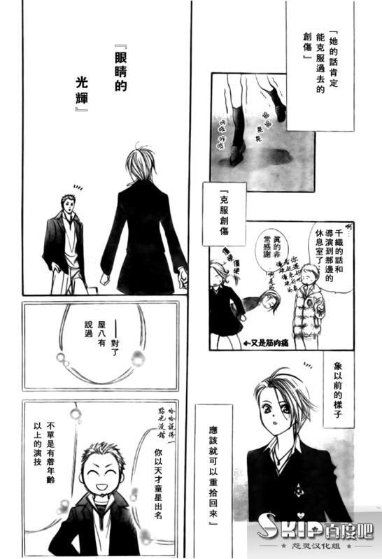 第136话