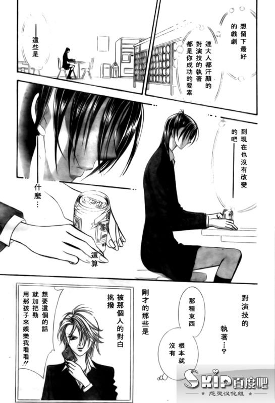 第136话