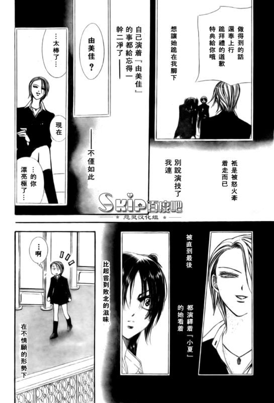 第136话