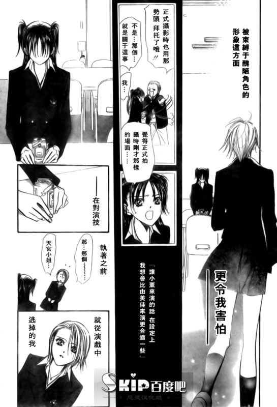 第136话