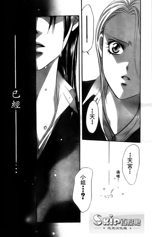 第136话