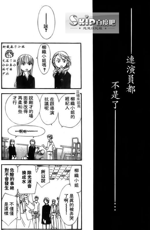 第136话