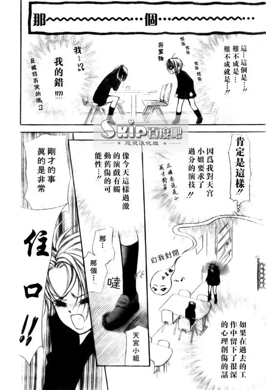 第136话