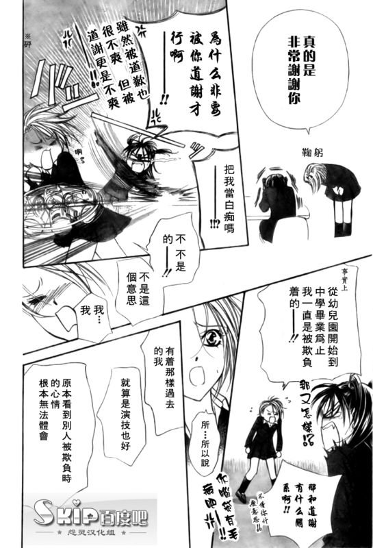 第136话