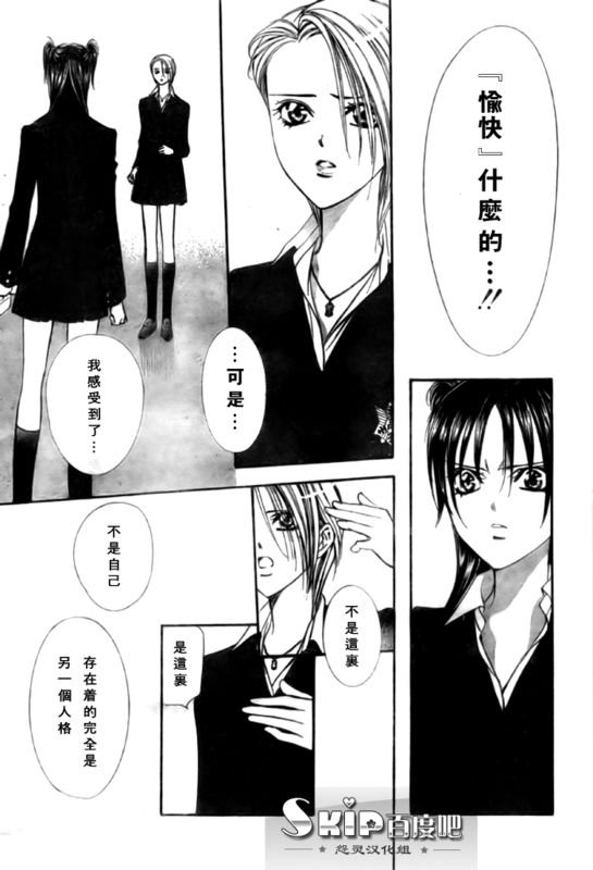 第136话