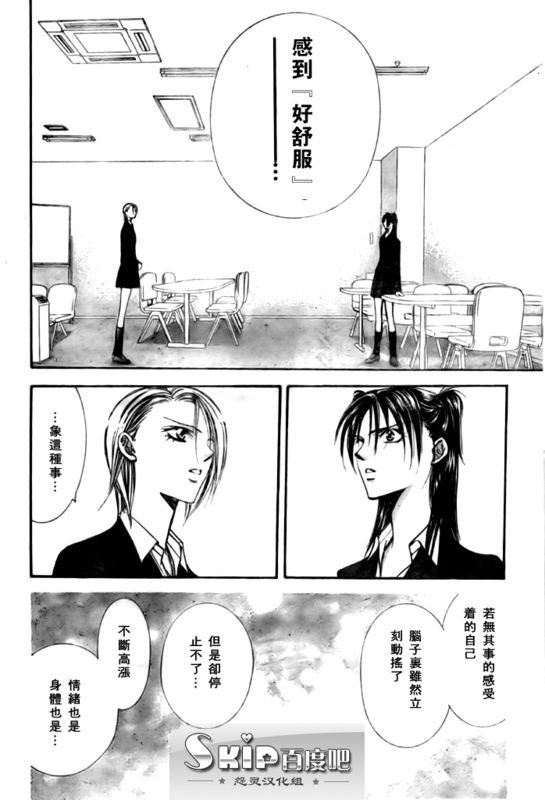 第136话